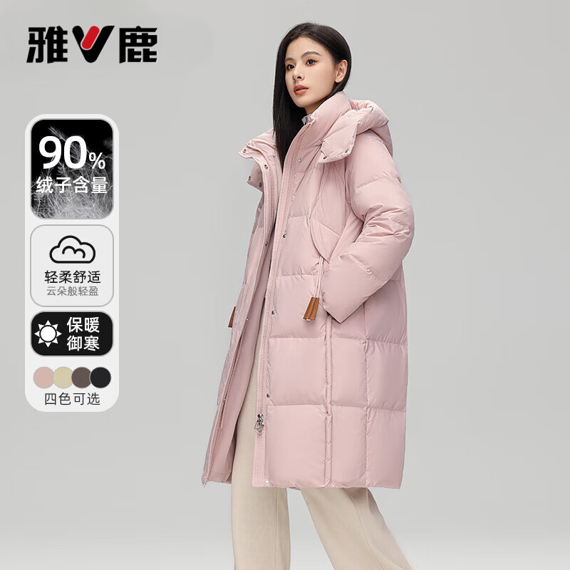 雅鹿中长款羽绒服女冬季2026新款设计感可拆卸帽防风保暖鸭绒加厚外套 星空黑 L (165) 【推荐125-145斤】