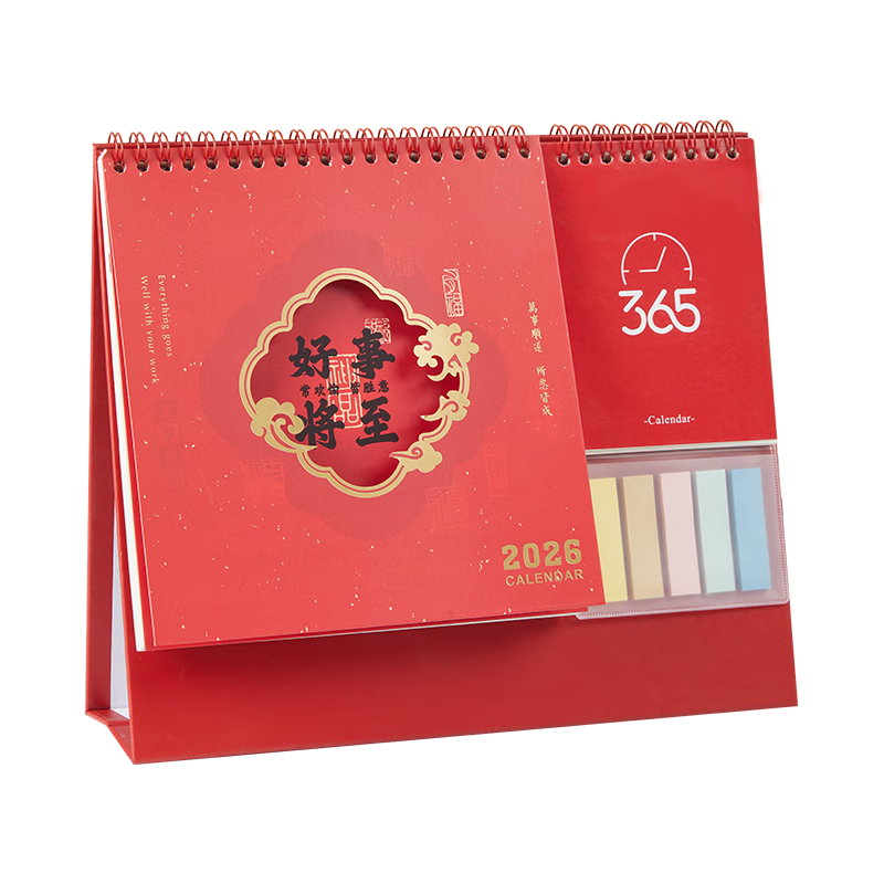 嘉然恒 鏤空便簽臺(tái)歷2026馬年自律打卡書簽大格子日歷月歷桌面擺件企業(yè)年會(huì)活動(dòng)禮品伴手禮定制 好事將至