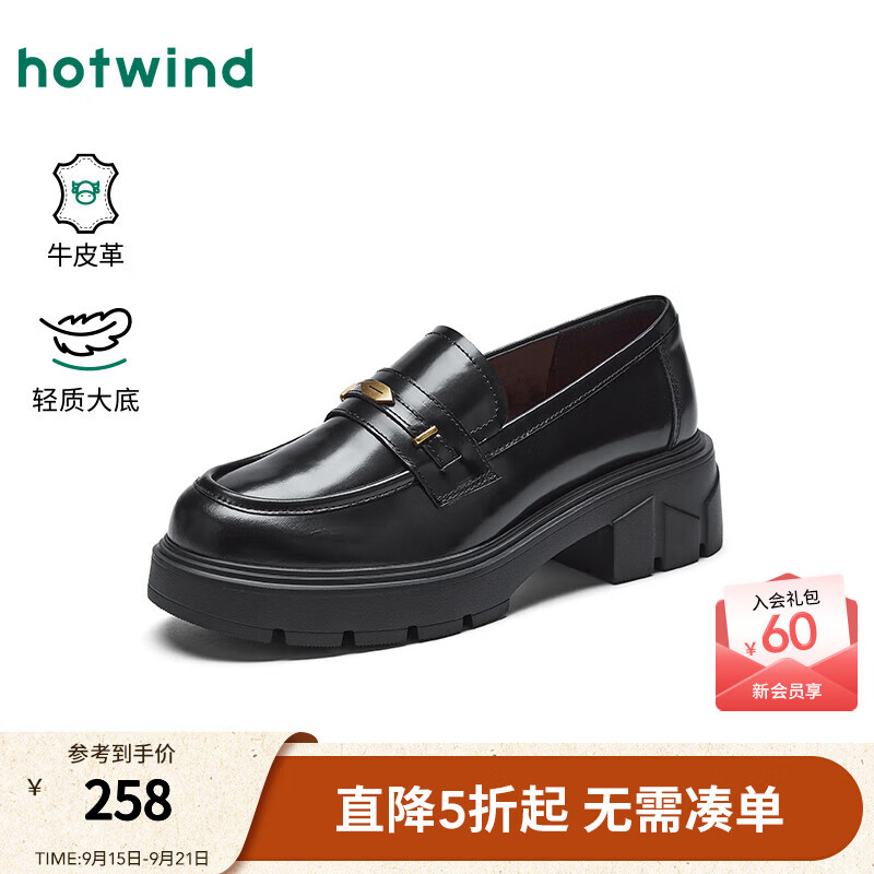 热风【商场同款】女鞋粗跟乐福鞋2025年秋季新款女士时尚增高休闲单鞋 01黑色 牛头层皮革 37