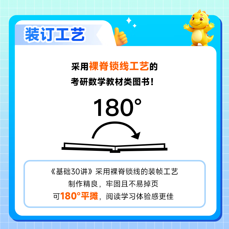 【官方直营 全新升级】启航教育张宇2027考研数学基础30讲张宇1000题 2027张宇强化36讲 27张宇30讲高数基础线代高等数学线性代数概率论 2027张宇基础30讲+张宇1000题【数学一】