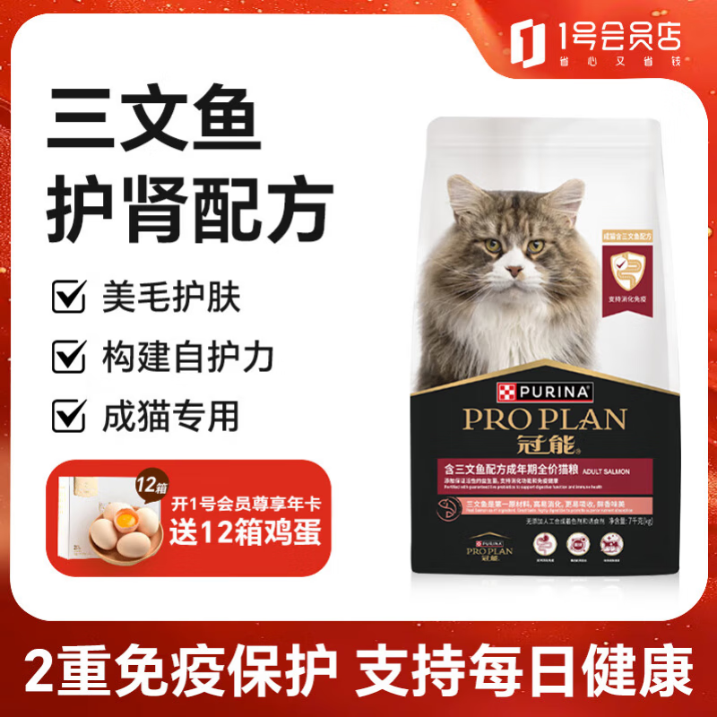 ����è�������䷽����ë���ȹ������ʿ���ǿ���ܳ�èè��������ζ7kg 