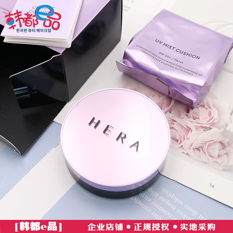 赫妍HERA氣墊BB霜經(jīng)典遮瑕保濕控油粉底店大正品店大 經(jīng)典SPF50+C21號正裝+替換