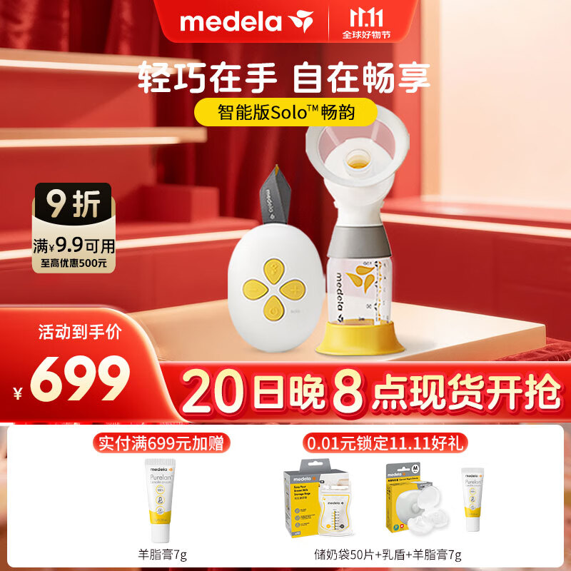�����֣�Medela���������綯���������ܵ��߷��������ʰ�Ħ�ɳ��ĸ��ι������