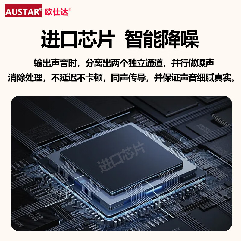 欧仕达（AST）奥戈兰助听器SU05P耳背式数字通道老人耳聋耳背大功率机耳背机 【电池款】悦声SU05U特大功率50颗电池干燥盒