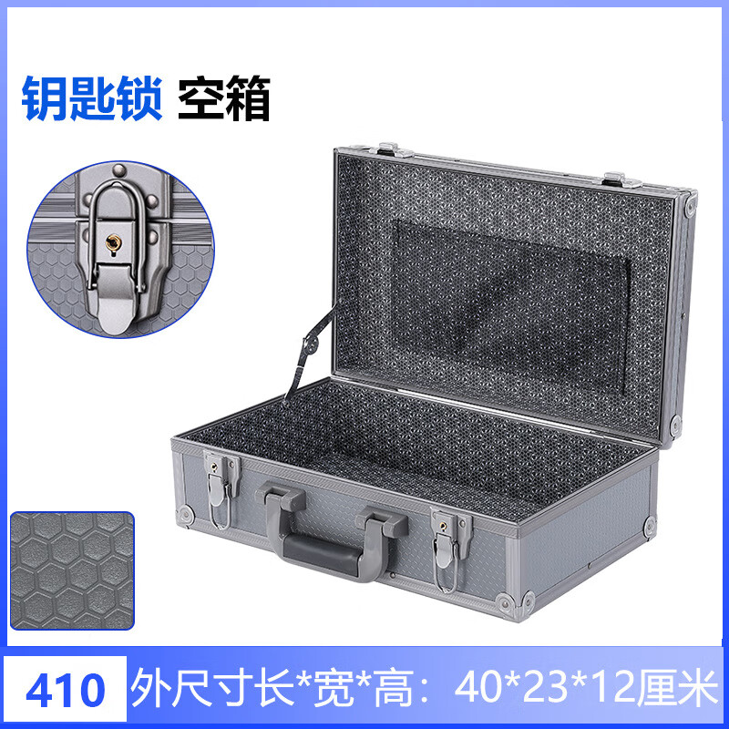 BORY玩具收纳盒书籍箱装书资料箱小学生整理箱文件箱手提箱带锁家 FWW410