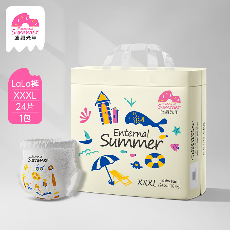 盛夏光年 夏日么么茶拉拉裤XXXL码24片(18kg+)训练裤超薄透气特大码尿不湿