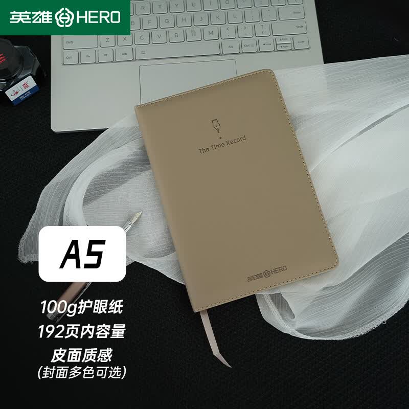 英雄（HERO）A5商务笔记本子加厚外硬壳软皮面简约高档颜值礼品开会议随身办公文具用品横线记事可撕日记本册夹