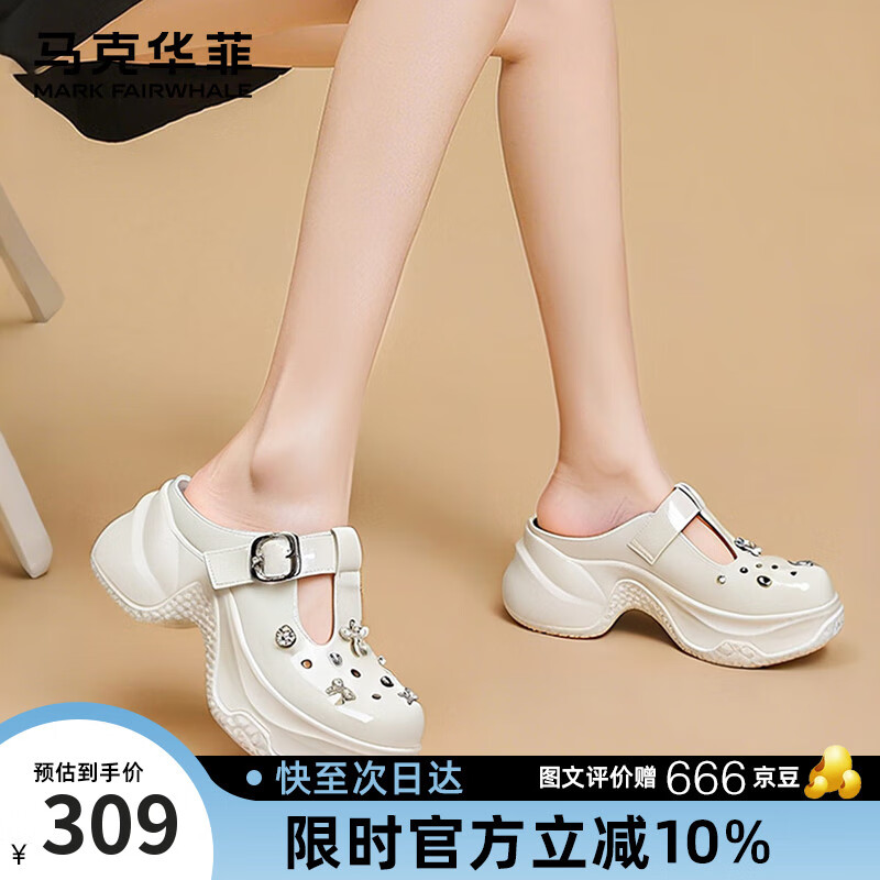 马克华菲女鞋洞洞鞋舒适透气厚底增高凉鞋潮流设计夏季必备 米白  36 