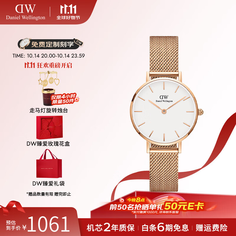 丹尼尔惠灵顿（DanielWellington）dw手表女 简约时尚欧美腕表石英女士手表 七夕礼物送女友 28mm女表-