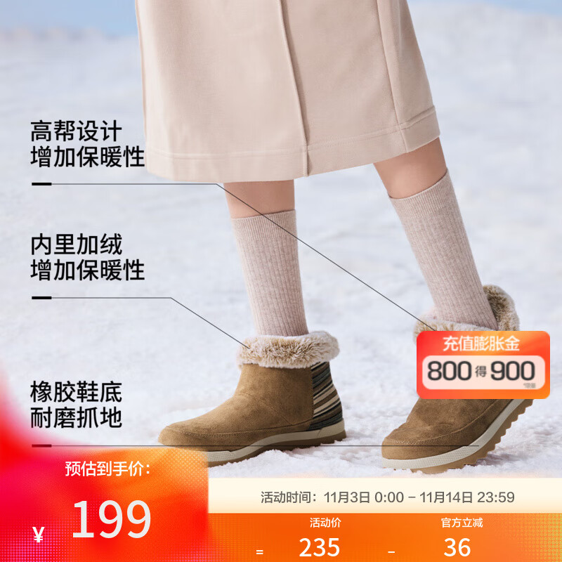 斯凯奇【鞋口柔软绒毛】爆款女鞋户外雪地靴女款女靴靴保暖 栗色/CSNT 37