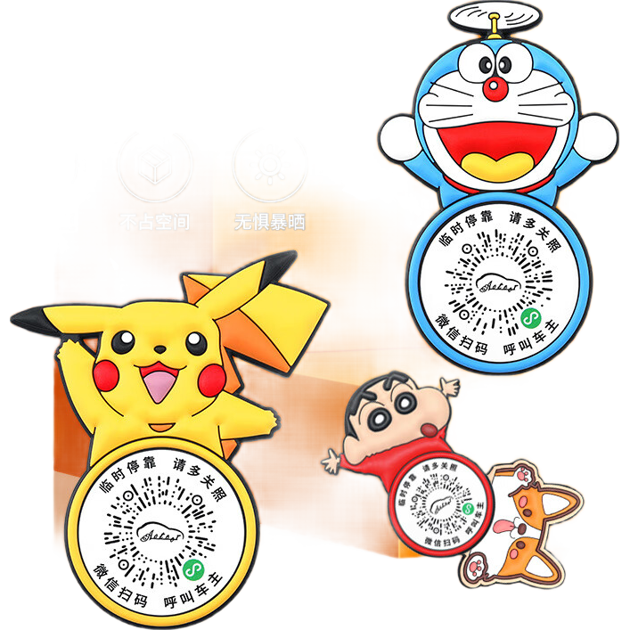 Ųά绰ͣ΢ɨƳʱͣͨƷ »άͣ