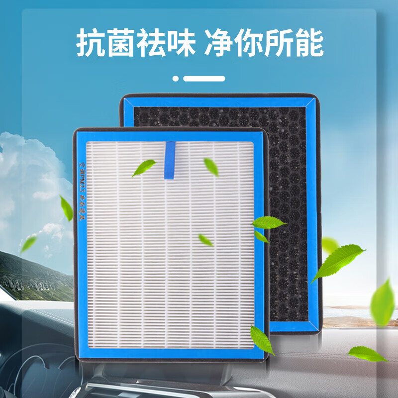 赛睿适配大众朗逸空调滤芯+空气滤芯套装活性炭滤清器汽车滤清器 下单【备注年限+品牌+车型+排量】