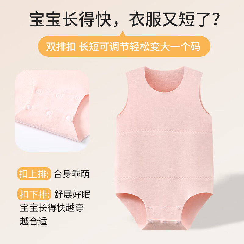 花花宝贝 婴儿德绒背心包屁衣宝宝无痕保暖内衣秋冬加厚三角哈衣护肚马甲 米白色 73cm