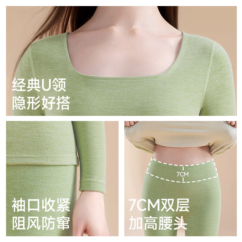 都市丽人德绒发热保暖内衣女羊绒蚕丝隐形大U领加鹅绒山茶花美肤衣套装 蜜桃粉 L 【建议105-125斤，卡码拍大】