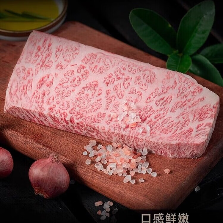 澳洲和牛M9雪花牛排原切谷饲和牛雪花牛肉厚切大块牛扒儿童牛排 和牛M9雪花烤肉片-5斤