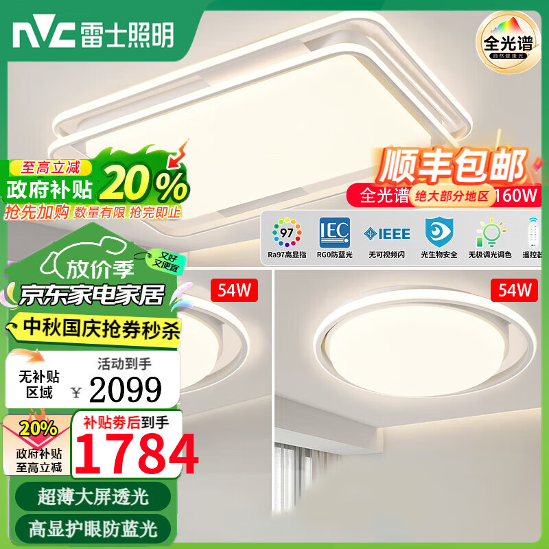 ��ʿ���������ƿ����ٷ��콢��ŷ��160�ߴ�������2025���¿�ƾߵ� 160W ���ǿء�����һ��