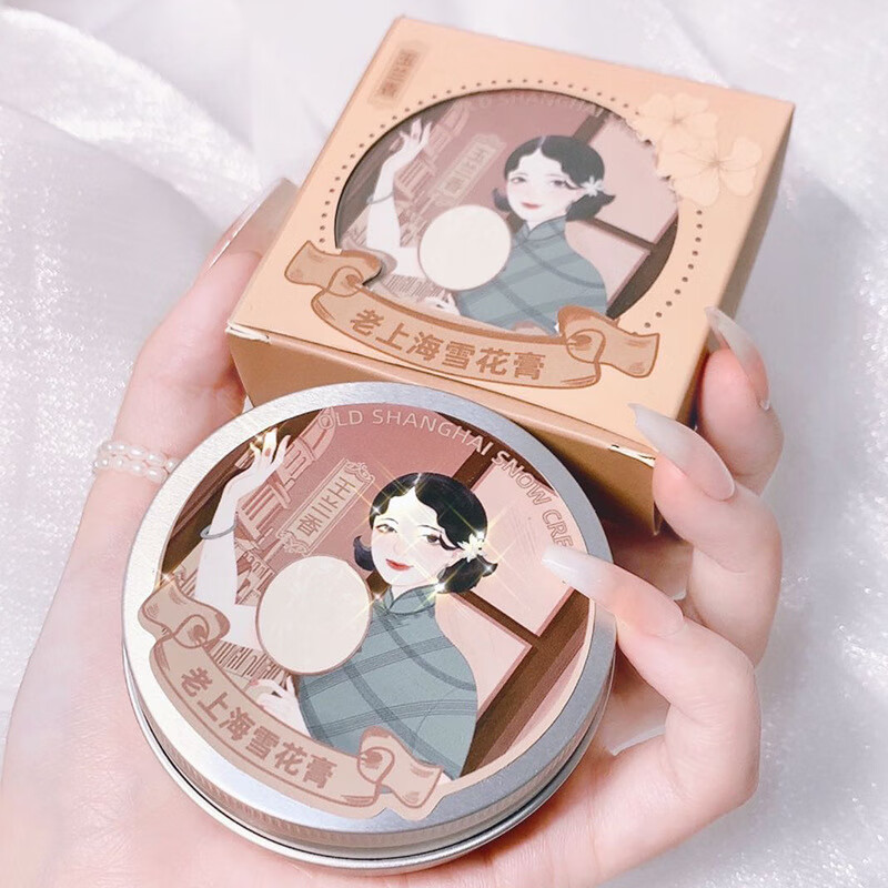 琪瑟【超值爆款】蛇油膏防干裂皲裂膏身体乳保湿霜秋冬季护肤厂家代发 老上海雪花膏款式随机【1个】