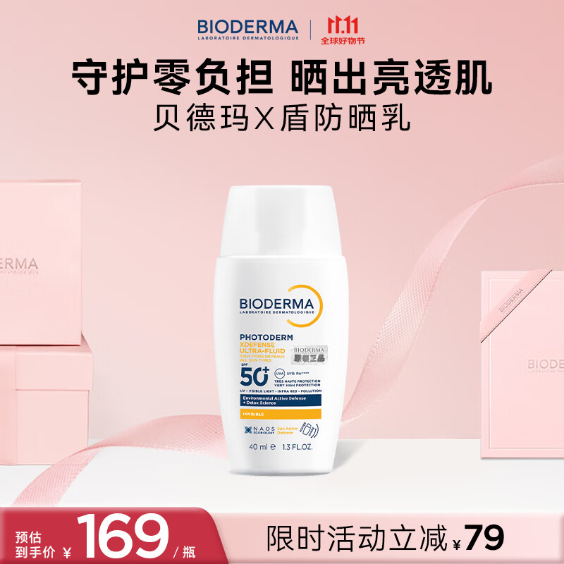 ������X�ܷ�ɹ˪ˮ��ױǰ��Ƥ��ˬ�����������ջ����ɹ��ѵ��ɹ40ml