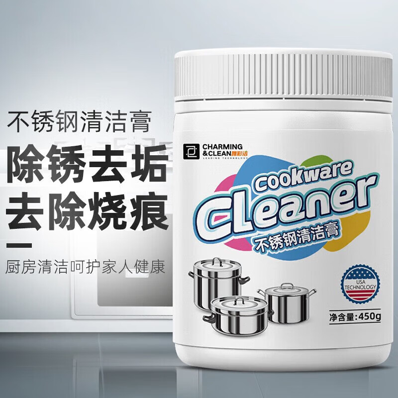 雅彩潔（YACAIJIE）不銹鋼清潔膏去污神器廚房專(zhuān)用 1瓶