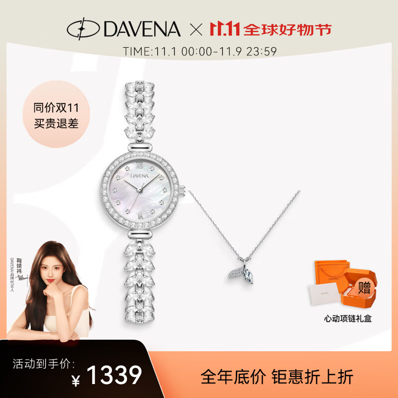 Davena����溵tͬ��������������ֱ��λ�����Ůʿ�ֱ�����������Ů�� ��ɫ�����-�������