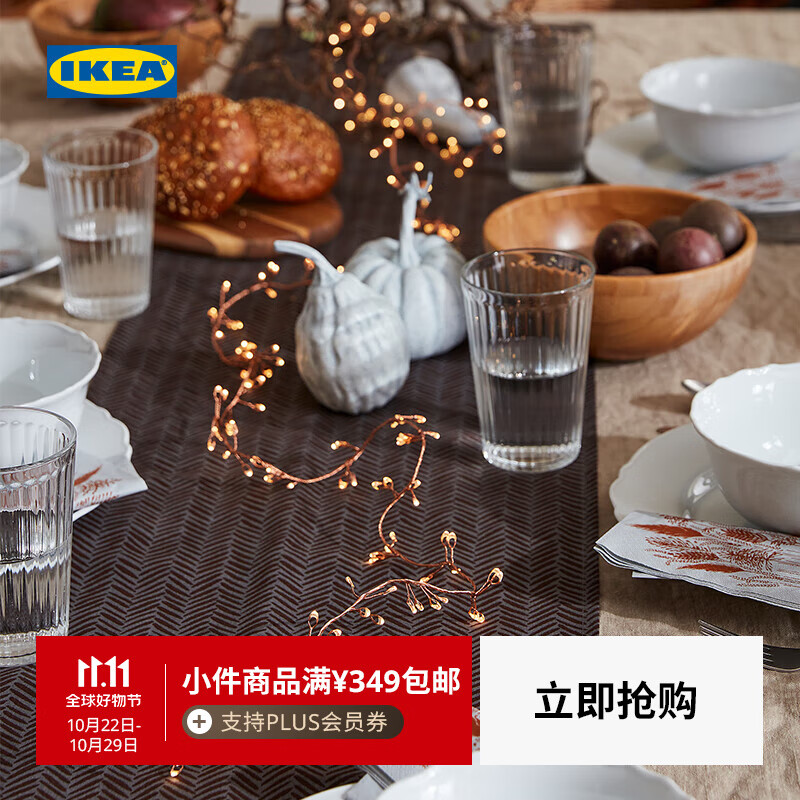宜家（IKEA）【新品】STRALA思吉拉160头LED圣诞灯串装饰灯露营节日圣诞装饰灯 【新品】黑色LED灯串40个灯泡