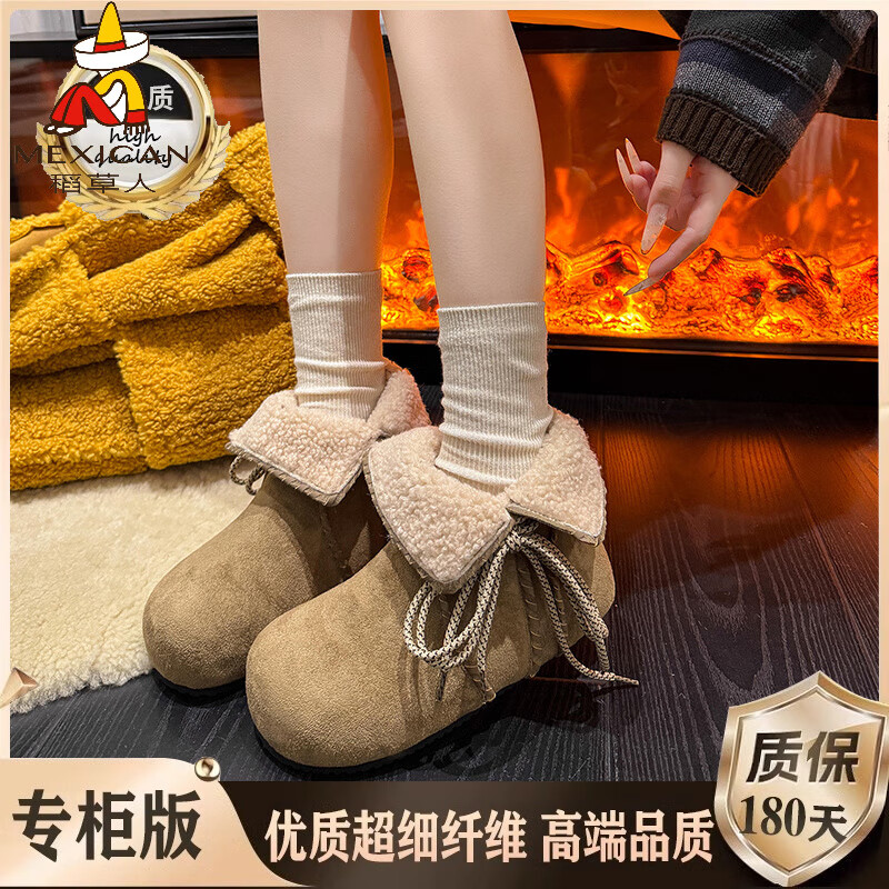 稻草人（MEXICAN）厚底增高皮毛一体雪地靴女2026冬季新款复古加绒保暖棉鞋子勃肯鞋 卡其色【专柜版】 35