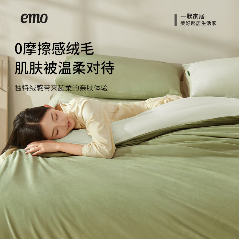 一默四件套冬季保暖宝宝绒床上家居床笠四件套被套床笠枕套厚绒四件套 山间暮色 床笠款 （被套200*230cm） 床笠1.8*2m