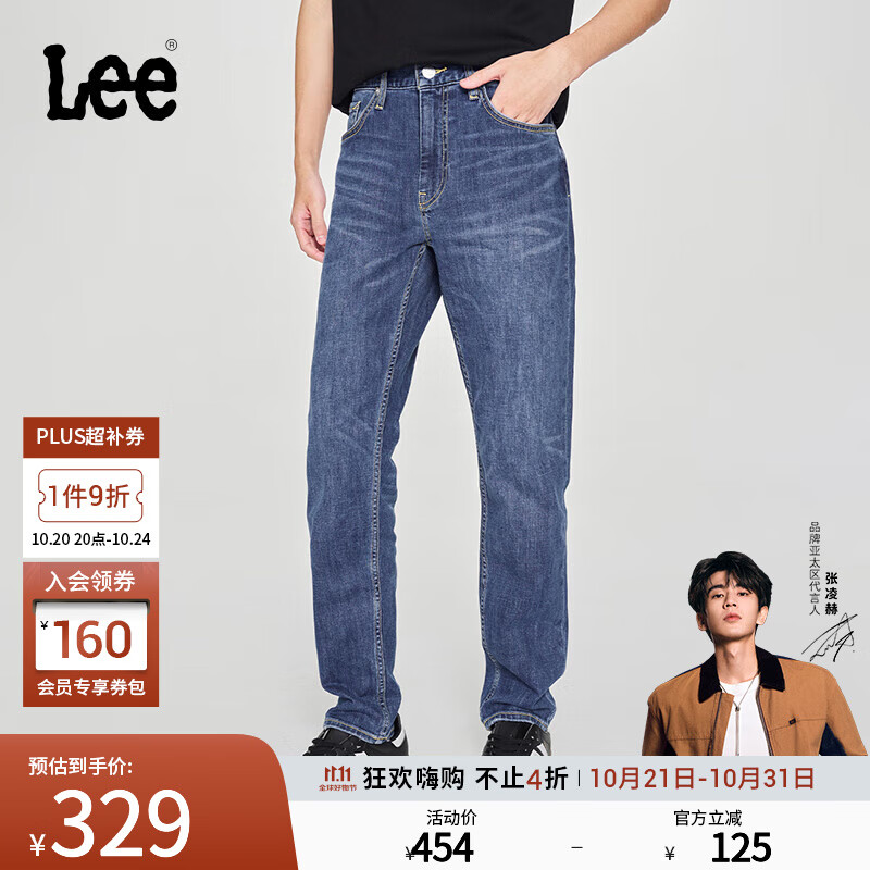 Lee【张凌赫代言】25新品舒适锥形五袋款中蓝色男牛仔裤A08178 中蓝色 32