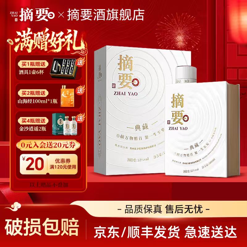 ɳɳ ժҪذ桾10ơ 53  500ml 1ƿ