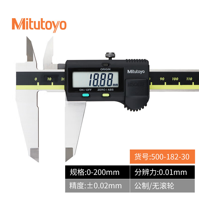 三丰（Mitutoyo）日本三丰原装数显卡尺 500系列 500-150-30