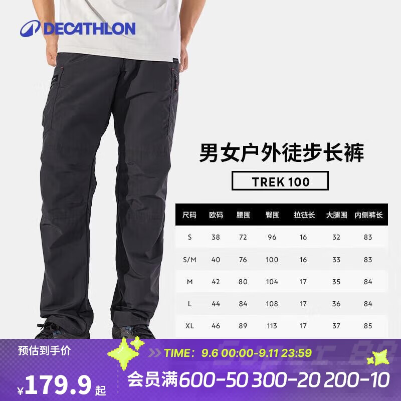 ����Ӫ���Ͽ�ٯTREK100�ٸɿ㱡���ͽ����ɽ��͸�������п�ڻ�ɫ42-5164859