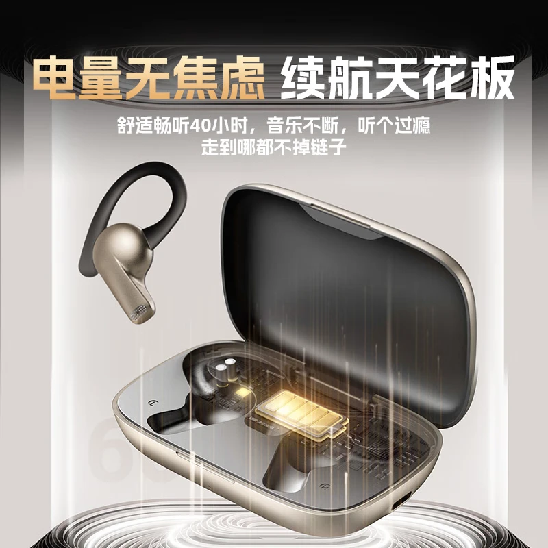 唯立德【顶配新款】骨传导概念蓝牙耳机挂耳式开放式无线不入耳运动防水防汗通话降噪 星耀金丨脉冲定向传音丨尊贵版