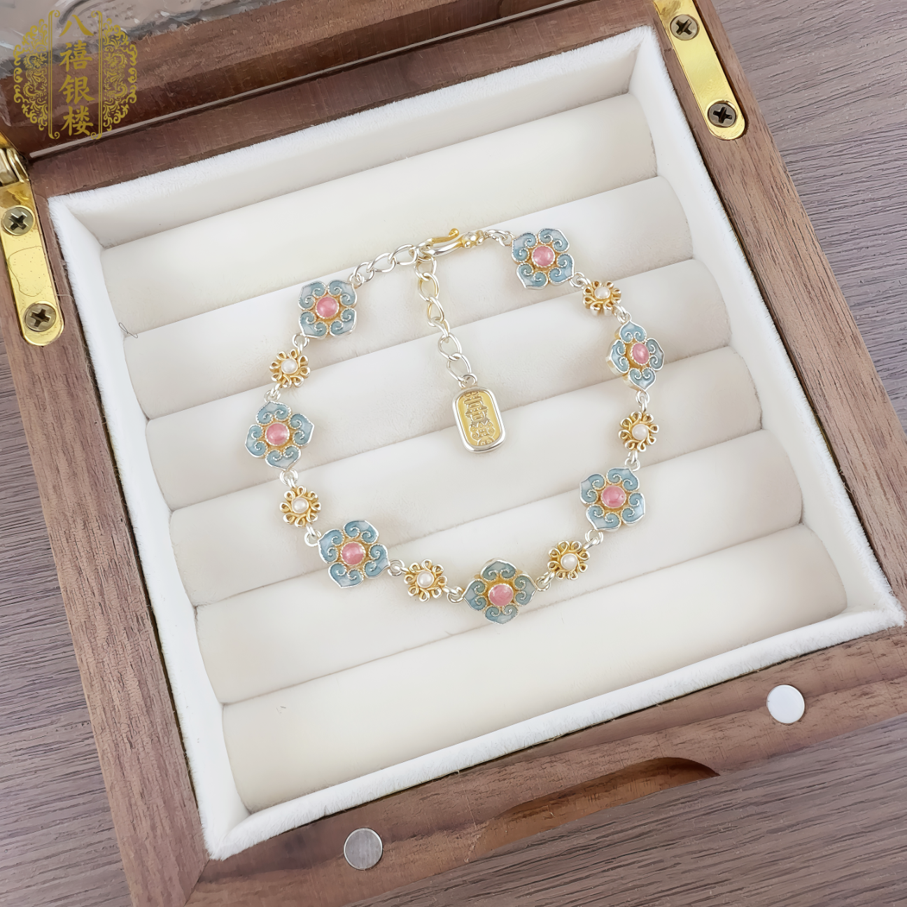 「探芳」足银999.9描金珐琅彩花朵纯银手链新中式国风送女友礼物 花朵银手链  证书+礼盒 约9克 京东折扣/优惠券