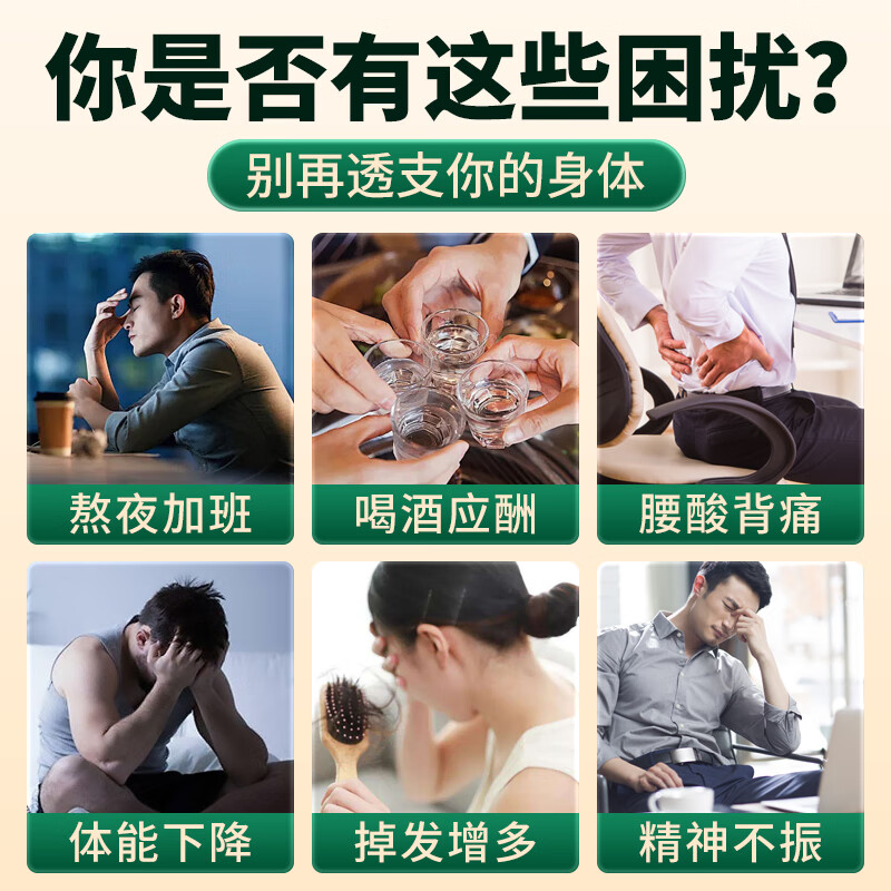 邮政农品人参黄芪桑椹枸杞红枣茶100g/盒人参枸杞桑葚茶八宝男养生补壮气