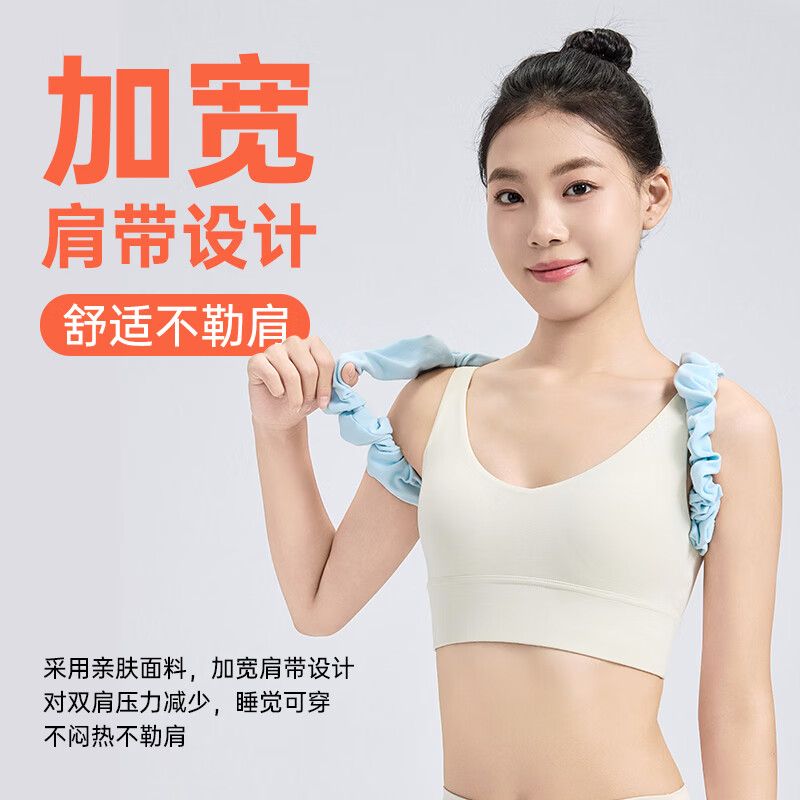 CUYPAS睡眠矫姿带开肩展肩矫姿肩膀内扣侧睡男女通用驼背矫正带美背神器 浅蓝色【双向可调节松紧】