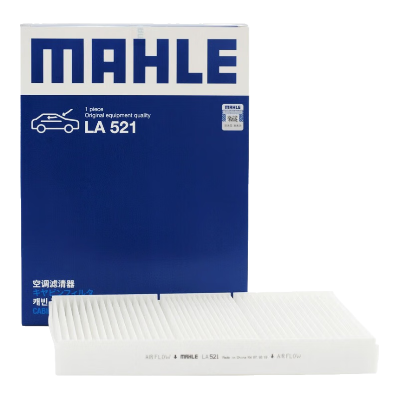 ���գ�MAHLE���߷����յ���о����LA1363(������;ʤ(15��)�춯/����/�ö�16��)