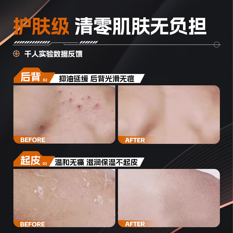 dyey魅蓝男士香氛沐浴露持久留香72小时香体滋润保湿清洁沐浴液500ml