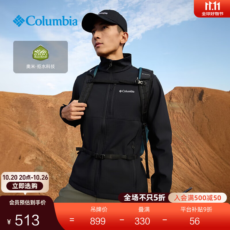 Columbia哥伦比亚户外男子拒水徒步内里抓绒保暖软壳衣外套WE6044 007 黑色 M (175/96A)