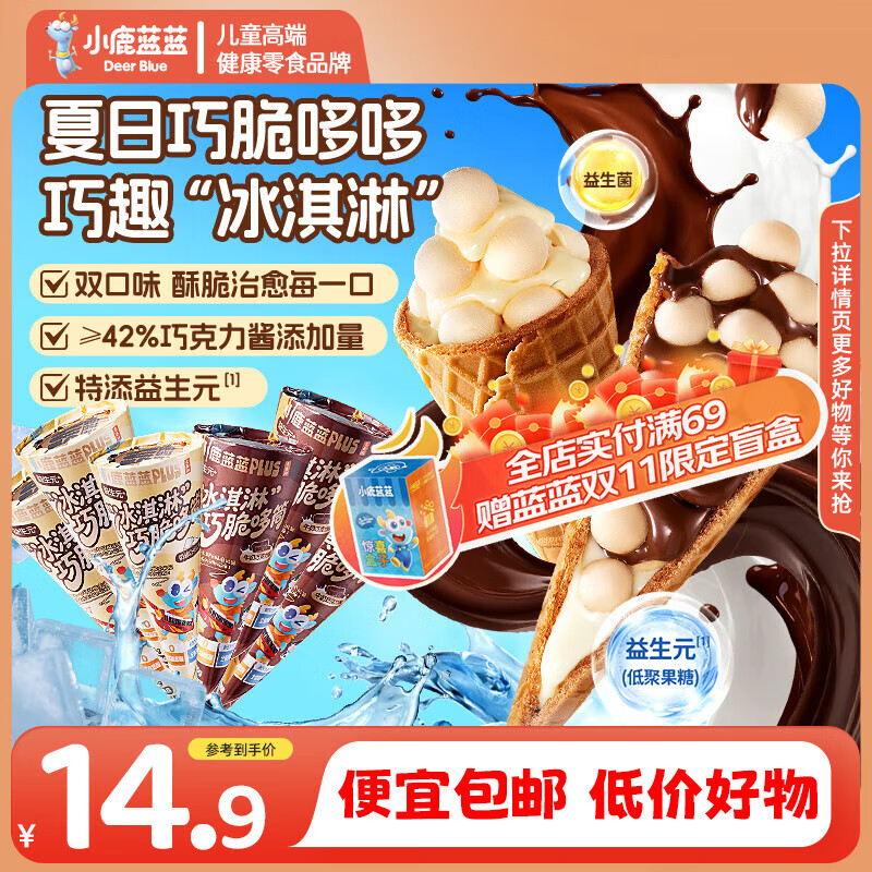 С¹�����ɴ౭��������Ԫ�ɿ�����0���Ƿ���ץ��һ��һ�������� ����Ԫ�ɴ��Ͳ��˫ƴζ��15g*6֧