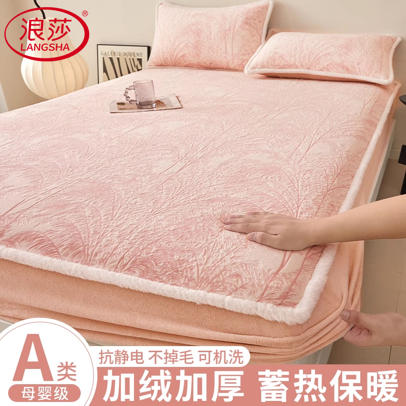 ��ɯ��LangSha��ţ���޴���1.8x2�״����ִ��汣���ִ����������޼Ӻ��������� ŷ��-ź�ۡ���ţ���ޡ� ���ҡ���5-28cm���桿 180cm*200cm