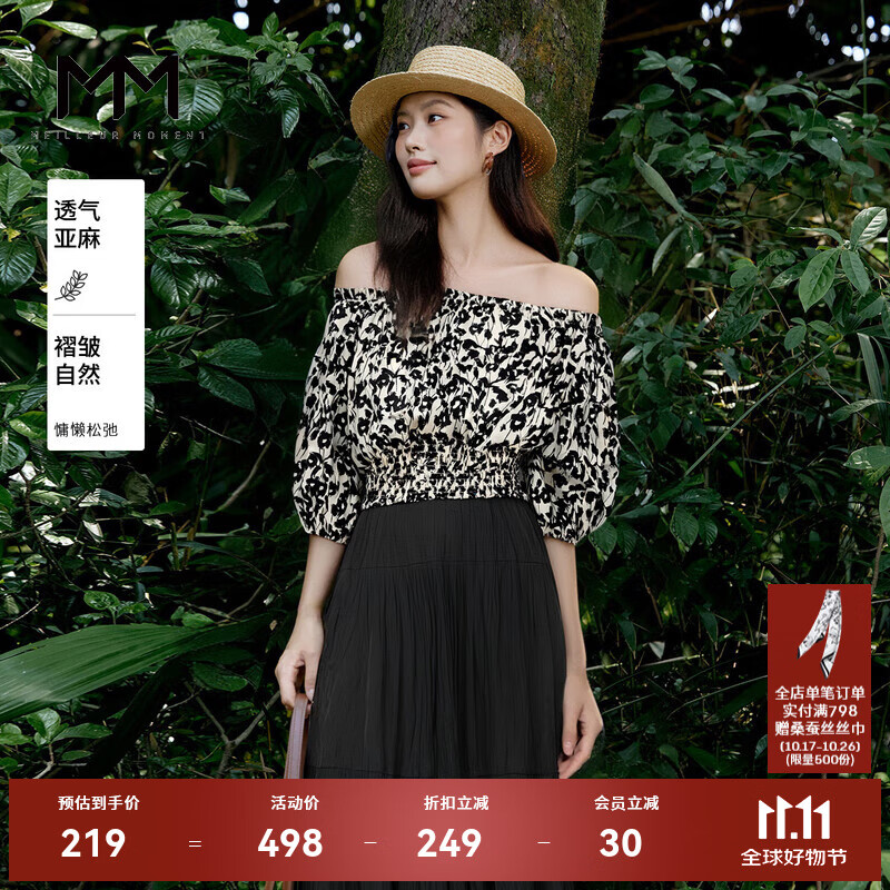麦檬【限时特惠/捡漏】夏新款冰丝黑色碎花一字领短袖衬衫女5E4322141 黑色 S