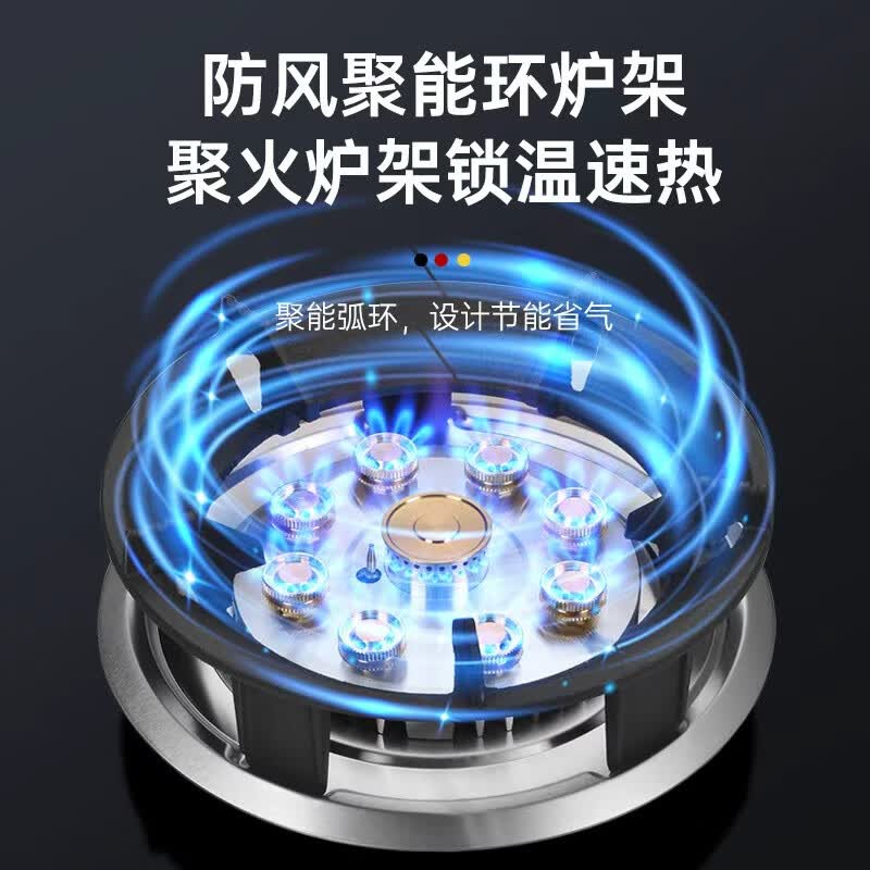 妍太太德国【煤气灶单灶】燃气灶单灶猛火灶单灶台嵌两用液化气灶单眼灶煤气灶具煤气炉单炉单灶台 【单眼节能】猛火灶+带定时 （M9 4款） 瓶装液化气