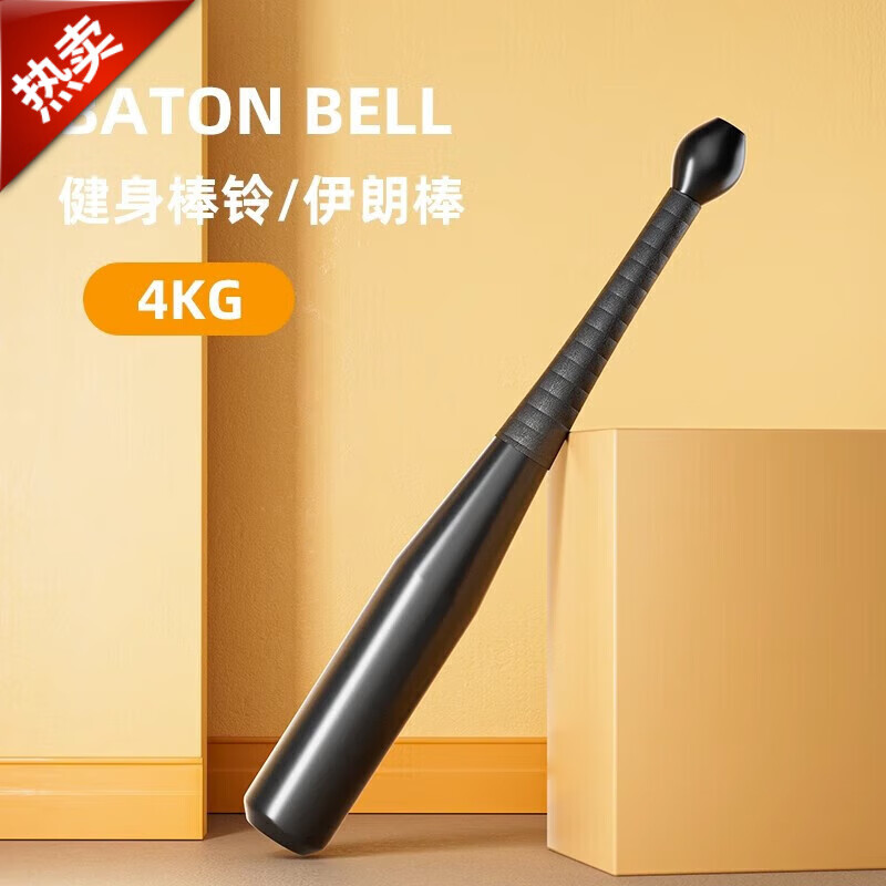 PROIRON棒鈴健身棒伊朗棒實(shí)心錘鈴鋼制棒格斗家用男士力量體能健身器材6  4公斤健身棒鈴初學(xué)