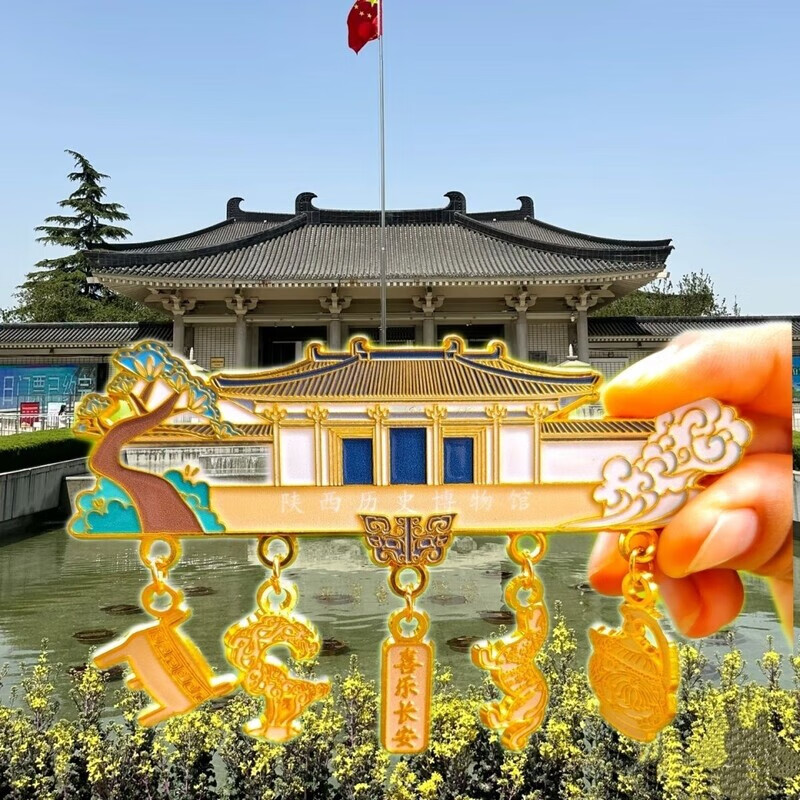 原创陕西历史博物馆金属冰箱贴西安城市旅游纪念品文创伴手礼新款 陕西历史博物馆-冰箱贴【悬浮盒装】 西安发(收藏关注送陕西历史博物馆纪念币一枚)