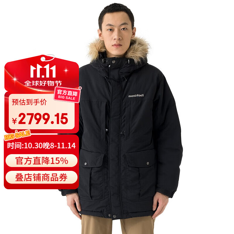 mont·bell 羽绒服男女通用冬季800蓬鹅绒加厚防风保暖带帽羽绒大衣 1101545 黑色 BK M