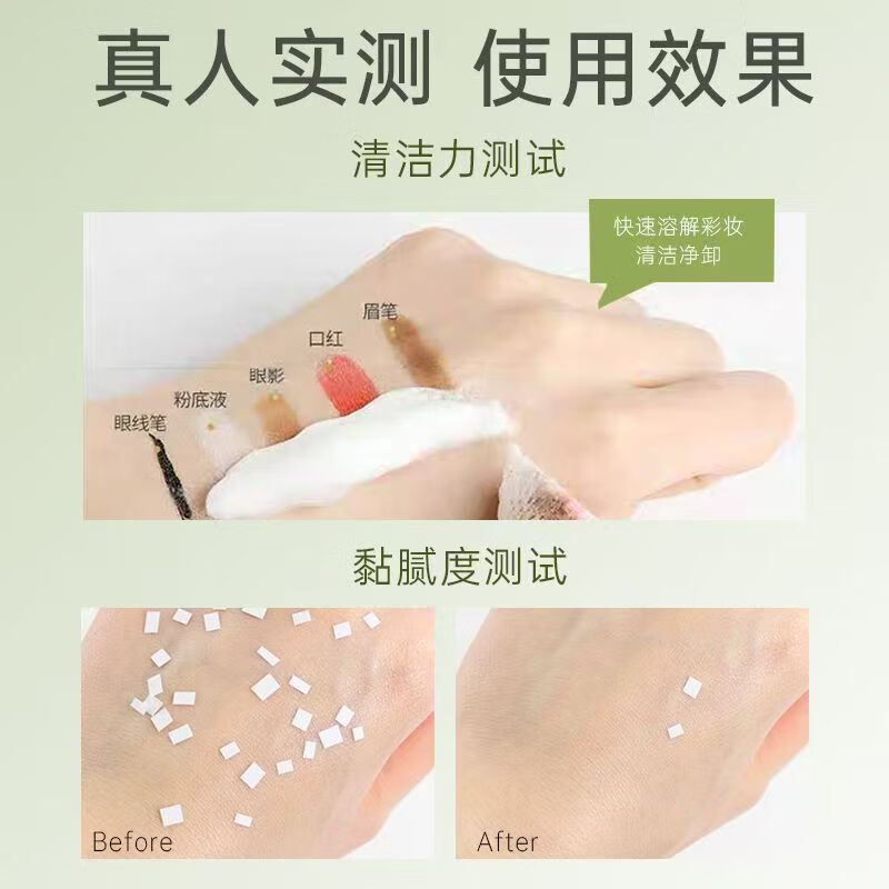 稚芙诗【徐艺洋推荐】绿豆洁面膏洗面奶80g深层净澈泡沫绵密洗后不紧绷 绿豆洁面膏洗面奶80g*1支