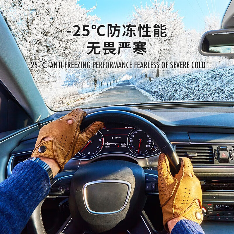 索纳克斯德国进口冬季防冻玻璃水-30°C活性滋润快速去污乙醇雨刮水2L 【-25°】防冻玻璃水2L*4瓶