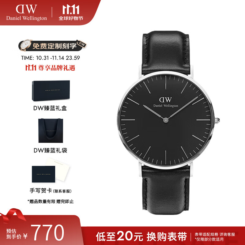丹尼尔惠灵顿（DanielWellington）dw手表男 酷黑男士手表石英欧美腕表 生日礼物送女友 银色边黑盘DW00