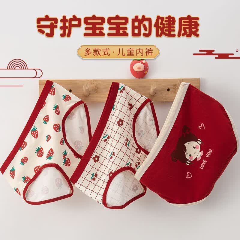 红色女孩【三角】4条4花 m 建议(22-28斤)