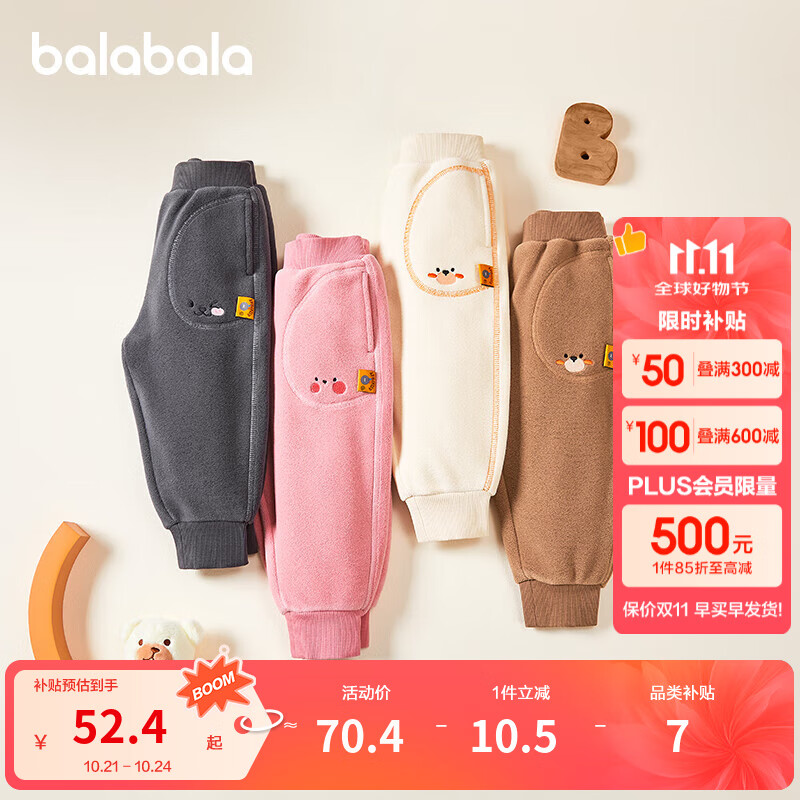 ͯװͯͯŮͯҡ޿Ӷװп 20602 110 cm